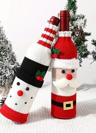 Новогодние аксессуары для бутылок (2шт.)