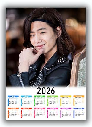 Календарь настенный сон чжэ рим song jae rim 42х29 см (data_0063)