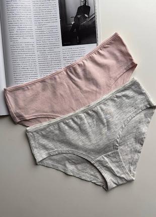 1268 комплект набір жіночих бавовняних трусиків хіпстерів
