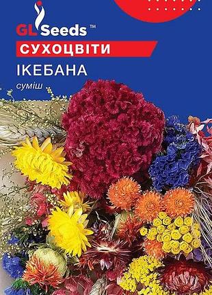 Семена цветочной смеси сухоцветы икебана (0.5г), for hobby, tm gl seeds гомфрена