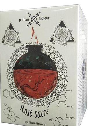 Parfum facteur - elena belova rose sacre парфюмированная вода 50 мл