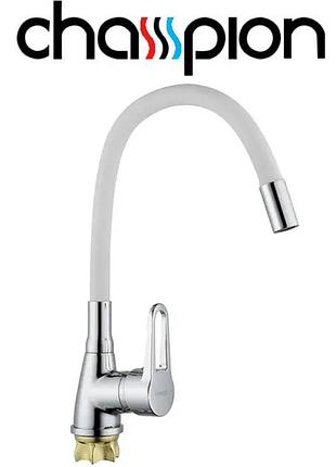 Смеситель для кухни рефлекторный белый гусак на гайке champion nut sop-014-045 reflector white