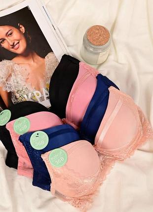 Бюстгальтер жіночий бежевий, синій, рожевий і чорний