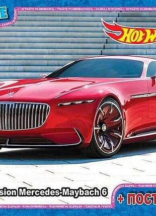 Игрушка пазлы 70 эл. "g-toys" "хот вилс" fw 740 (62) +постер