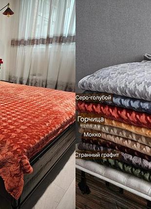 Плед теплый "гусиная лапка" мокко