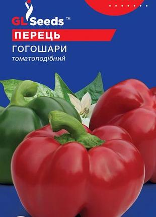 Насіння перцю солодкого гогошари (0.25г), for hobby, tm gl seeds