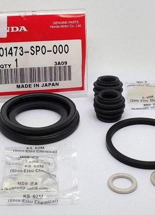 Ремкомплект суппорта тормозного заднего honda accord vii, 01473sp0000