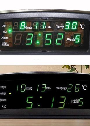 Настольные часы с подсветкой, будильником и календарем, cx868, зеленые