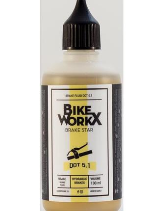 Тормозная жидкость bikeworkx brake star dot 5.1 100 мл