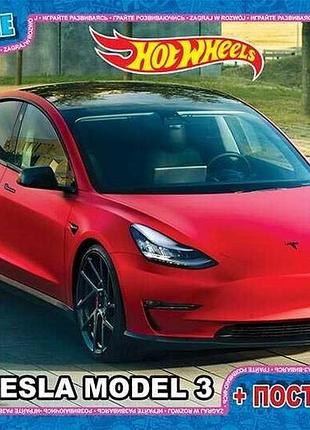 Игрушка пазлы 70 эл. "g-toys" "хот вилс" fw 743 (62) +постер