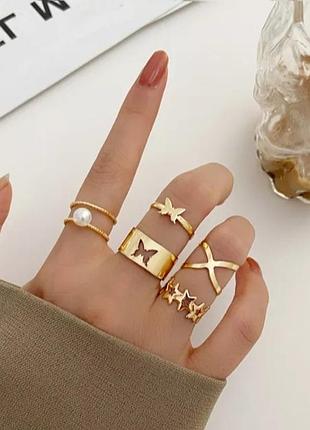 Набір каблучок із 5 штук універсальний золотистий