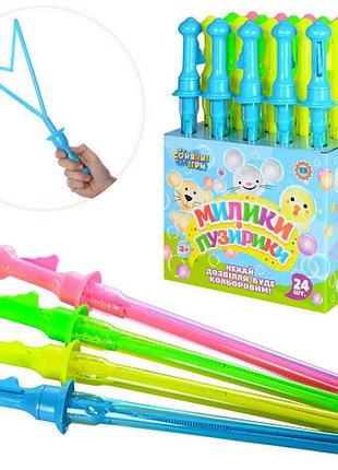 Мильні бульбашки меч 40см 1093