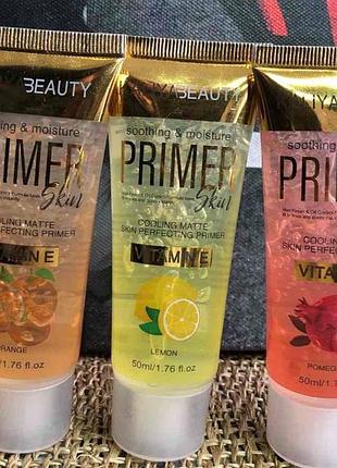 Праймер база під макіяж