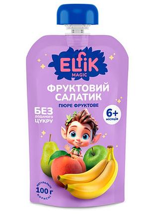 Пюре фруктовое elfik magic для детей с 6 месяцев фруктовый салатик, 100 г