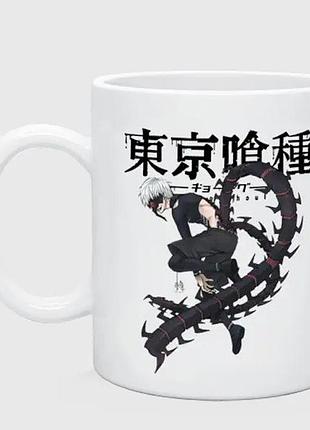 Чашка аніме "токійський гуль" tokyo ghoul 1