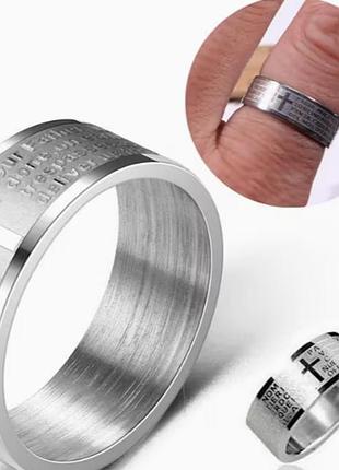 Кабленка смолотой, размер 19