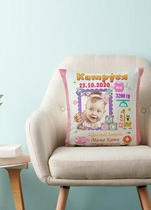 Декоративная подушка c метрикой ребёнку, оригинальный подарок ребёнку