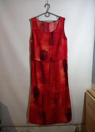 Длинное платье