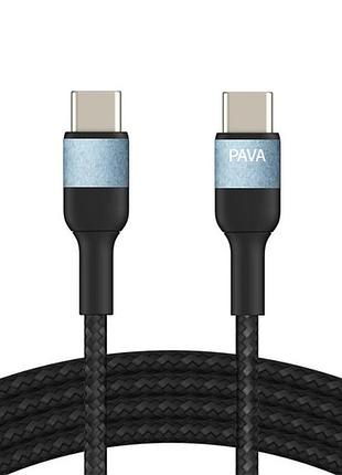 Кабель type-c – type-c 1м pavareal q33ctc pd 100вт, быстрая зарядка, в оплетке