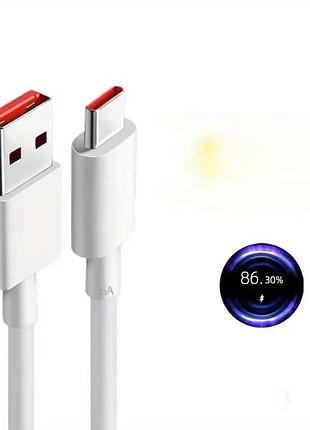 Кабель usb type-c 1 м, 5 а, fast charging для зарядки и передачи данных