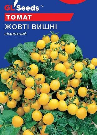Семена томата желтые вишни комнатный (20 шт), for hobby, tm gl seeds