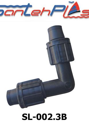 Колено зажимное для капельной ленты dn17 (кз 17) арт. sl-002.3b black (черный)