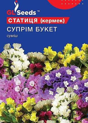 Семена статицы суприм букет смесь (0.1г), for hobby, tm gl seeds