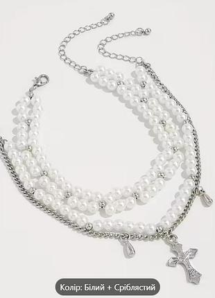 Многослойное жемчужное ожерелье с крестом