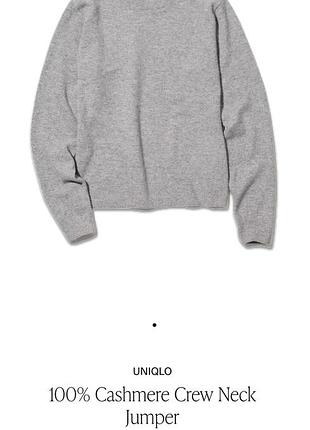 Uniqlo светр кашемир