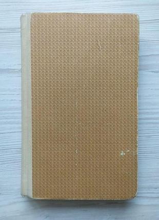 Майкл муркок. драгоценность в черепе, амулет безумного бога, меч зари, рунный посох