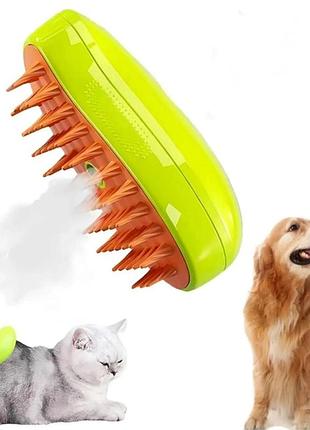 Паровая щетка массажер спрей 3 в 1 pet spray massage brush для вычесывания собак и кошек с паром