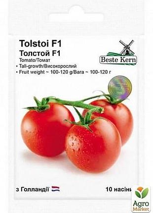 Томат "толстой f1" тм "beste kern" 10шт