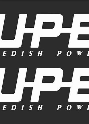 Наліпка на авто / вантажівки / фури / скло / кузов " super swedich power логотип " 2шт будь-який колір
