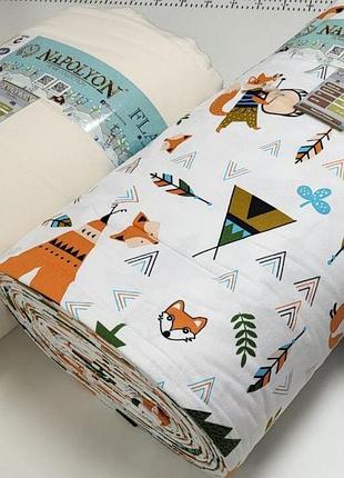 Хитрий лис/шампань, turkish flannel (полуторний)