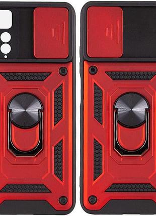 Ударостійкий чохол camshield serge ring для xiaomi redmi note 11 pro 4g/5g/note 11e pro/ 12 pro 4g червоний
