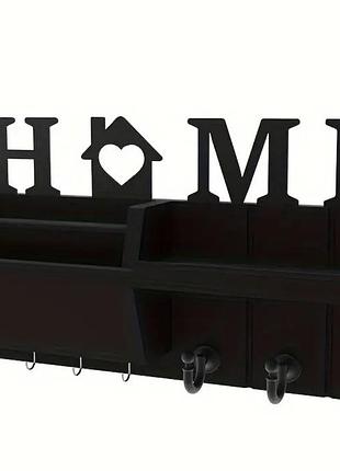 Ключниця з полицею