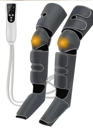 Массажер для ног 670d (лимфодренажный массаж, прессотерапия, для похудения) с подогревом