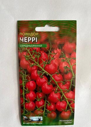 Семена помидор черри красный (1 г.)