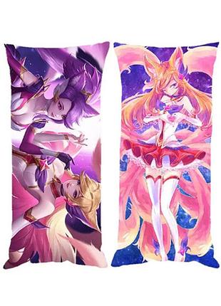 Наволочка чехол для подушки ари лига легенд league of legends двухсторонняя 30х50 см (pp0098_50)