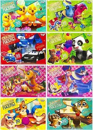 Пазл 30 элементов макси