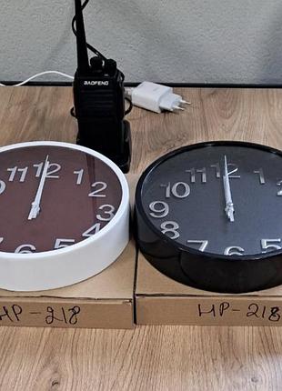 Годинник настінний 19,5 см, білий