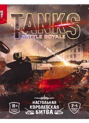 Настольная тактическая игра "tanks battle royale" g-tbr-01-01