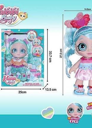Іграшка лялька bld 312-1 (24/2) 2 види, рухома голова, аксесуари, в коробці