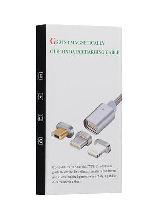 Кабель g5 магнітний 3 в 1 microusb type c lightning clip-on ost