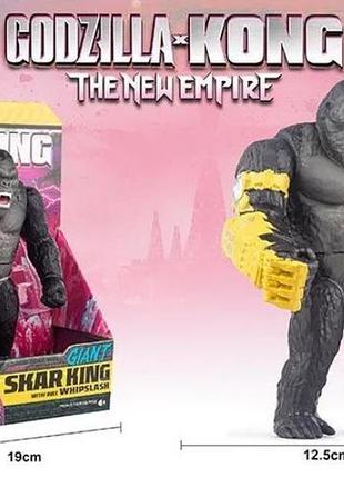 Игрушка фигурка кинг конг giant kong monsterverse kong (16см) ost