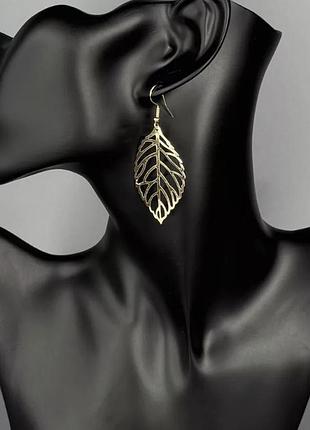 Горячие серьги листья