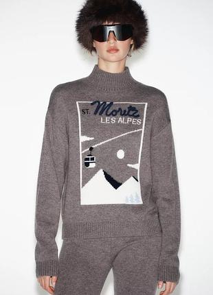 Светр жіночий вовняний бежевий zara ski