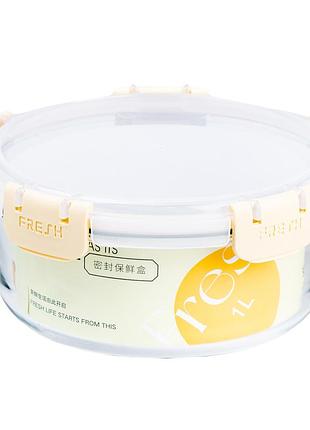 Контейнер для еды стеклянный на 1 литр бежевый