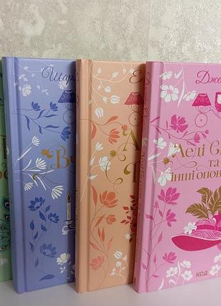 Продам комплект книг