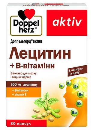 Доппельгерц актив лецитин + b витамин капсулы n30